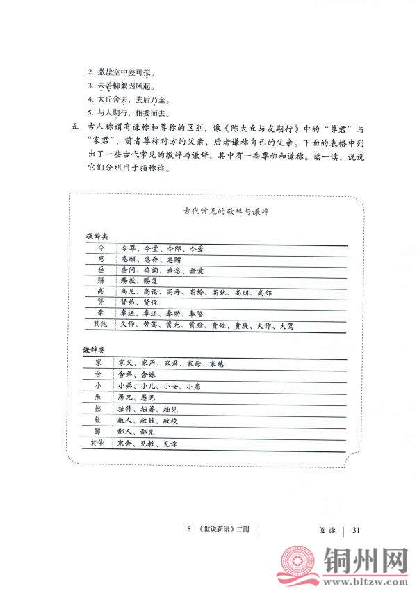 6c27668e4f2ff9b1ee2e173846f72ff9.jpg