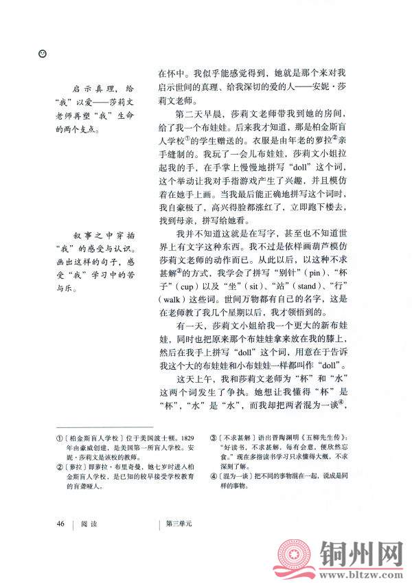 b72079cdd18a4dd3b3584e7ae446f8ce.jpg