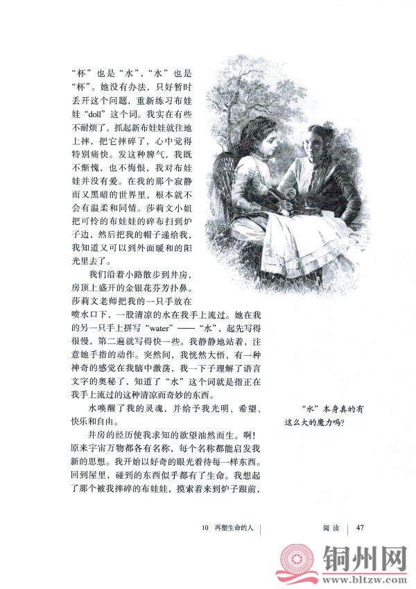 5d47d4e406fa0c872ffbcab673d86a65.jpg