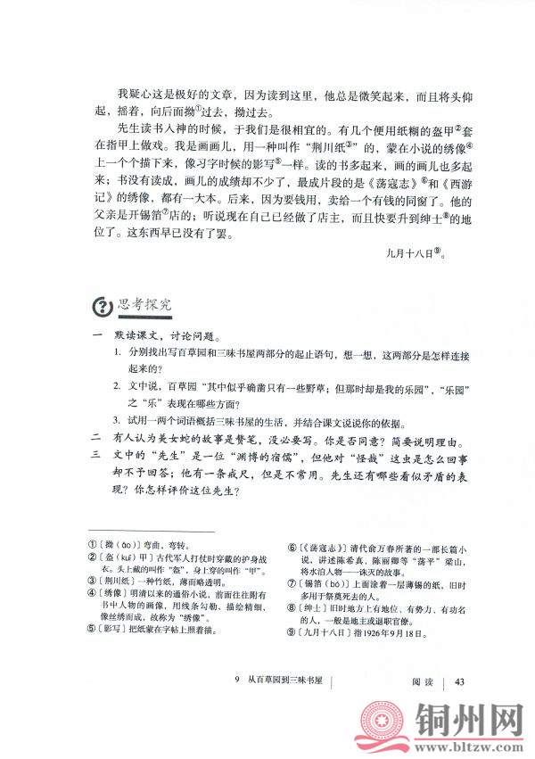 ce3264456ff20035c047b1a5c75a3e70.jpg