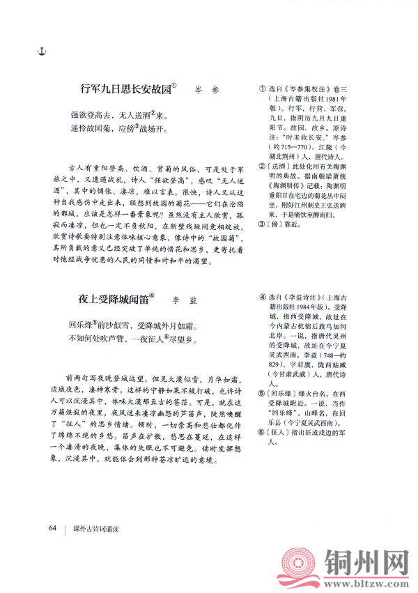2519b456462cb6c754a7d6e3f77bcd0f.jpg