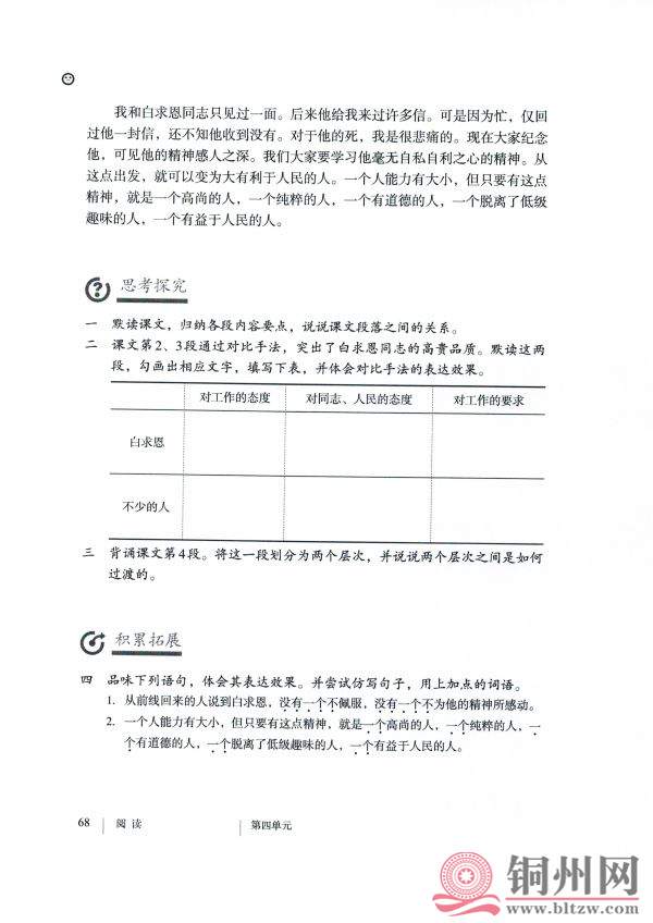 801adc4f281ad922fe66e3e54fd3446a.jpg