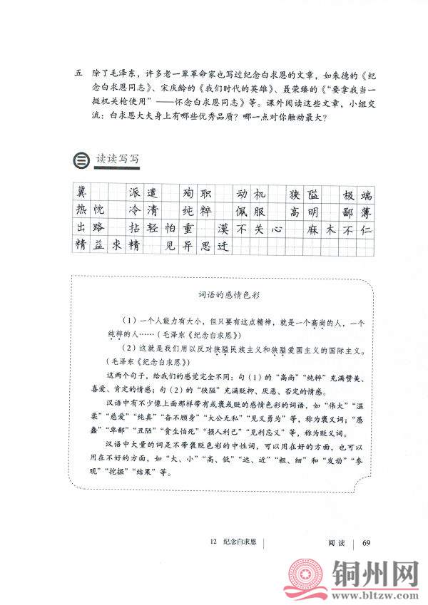 2eb71b09dcbd65aa2e8fc1b14e6060f4.jpg