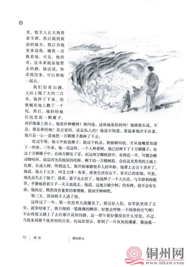 6392464b271e8dc157e839e116a09767.jpg
