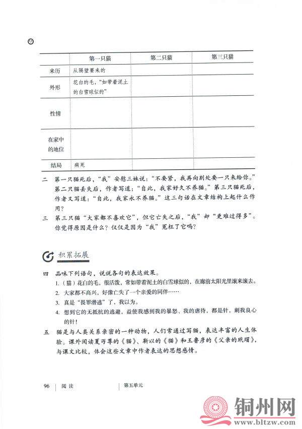 aef3ac86c3b7ded0ce7c673804c13295.jpg