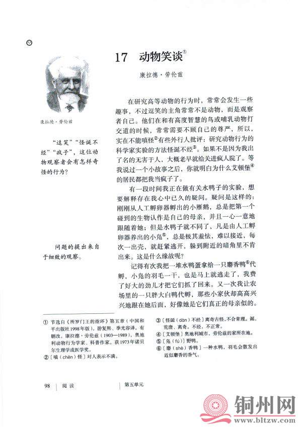 9f514eb147dd001453c84812bb4c24db.jpg