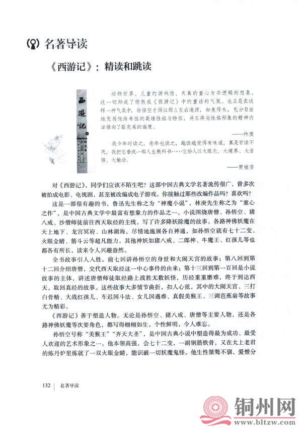 0fd48fbbaffd0dc8c39df84f2572076c.jpg