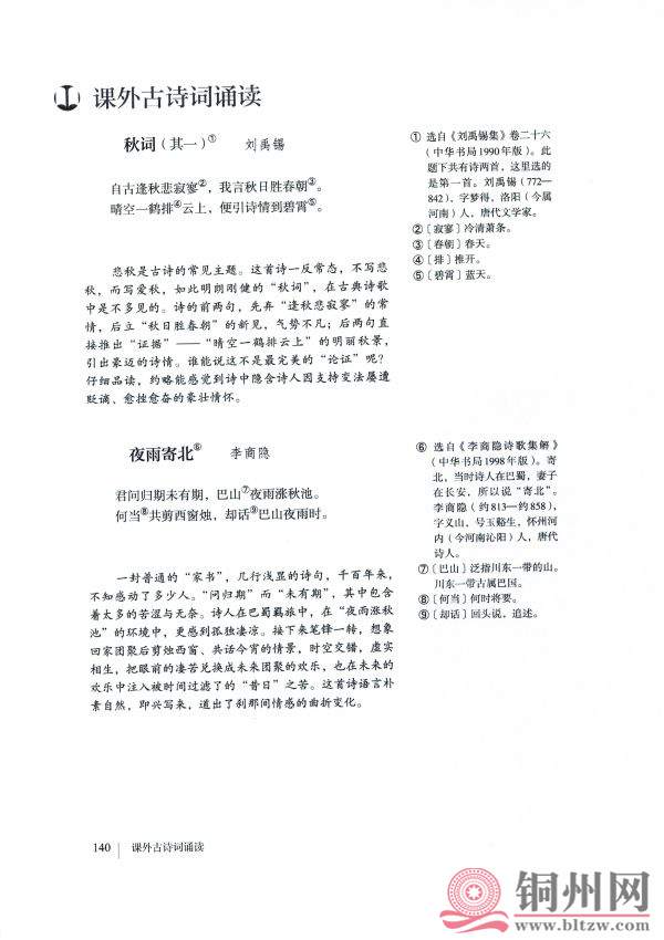 a390e15fec73e8d110d6abb4cec8733b.jpg