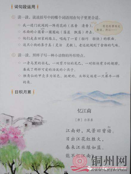 c06ffcd2edc635fec22b6c112f87f7a6.jpg