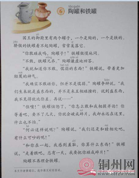ddecd56eb4ec707ccfef63678fc9dfca.jpg