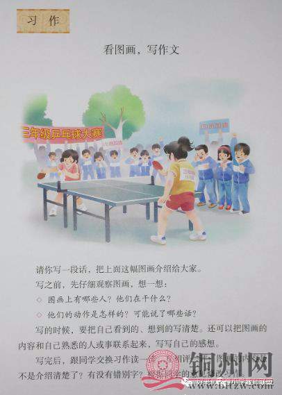 ec79c60fce771d6ac6aae4875230b6fd.jpg