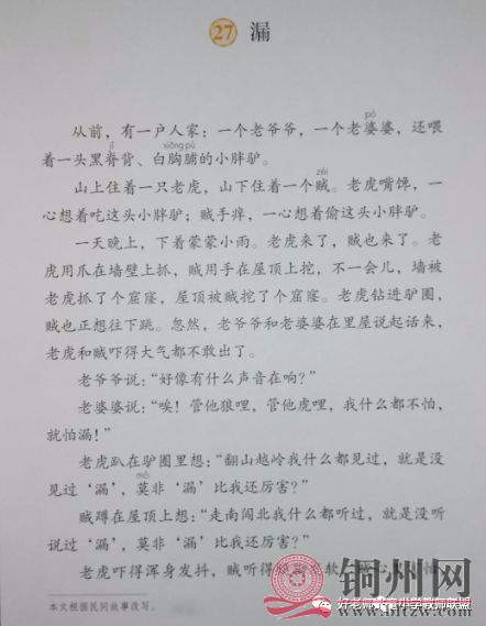 a1a8b7a025dfbe9bb736c2c2dc94e5ed.jpg