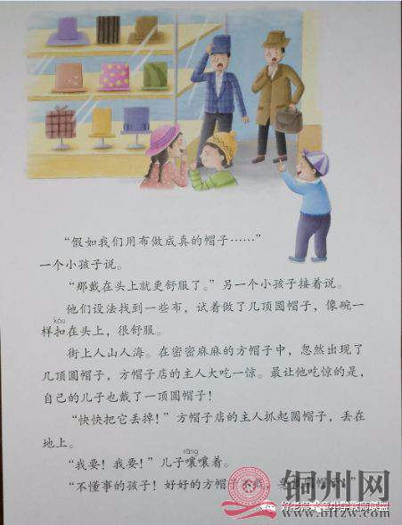 3ff6389c9f8fddc0c922def21bd4b2d0.jpg