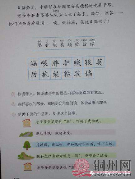 65acae575e3b6bcdc7b7dfb5250bb25b.jpg