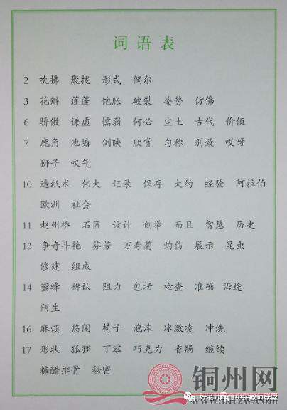 e94f492b59c291fc12761004b9c8bbac.jpg
