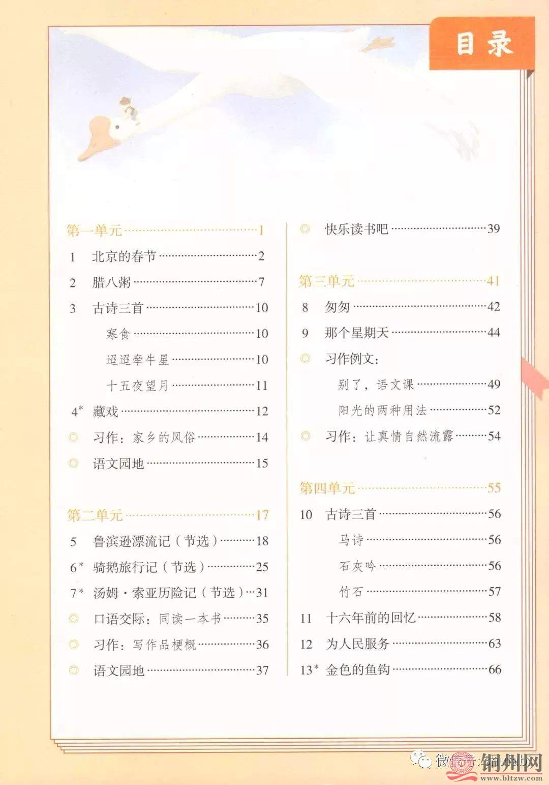 d986ae7d3f7b00d6e1c5f3aef91e41dc.jpg