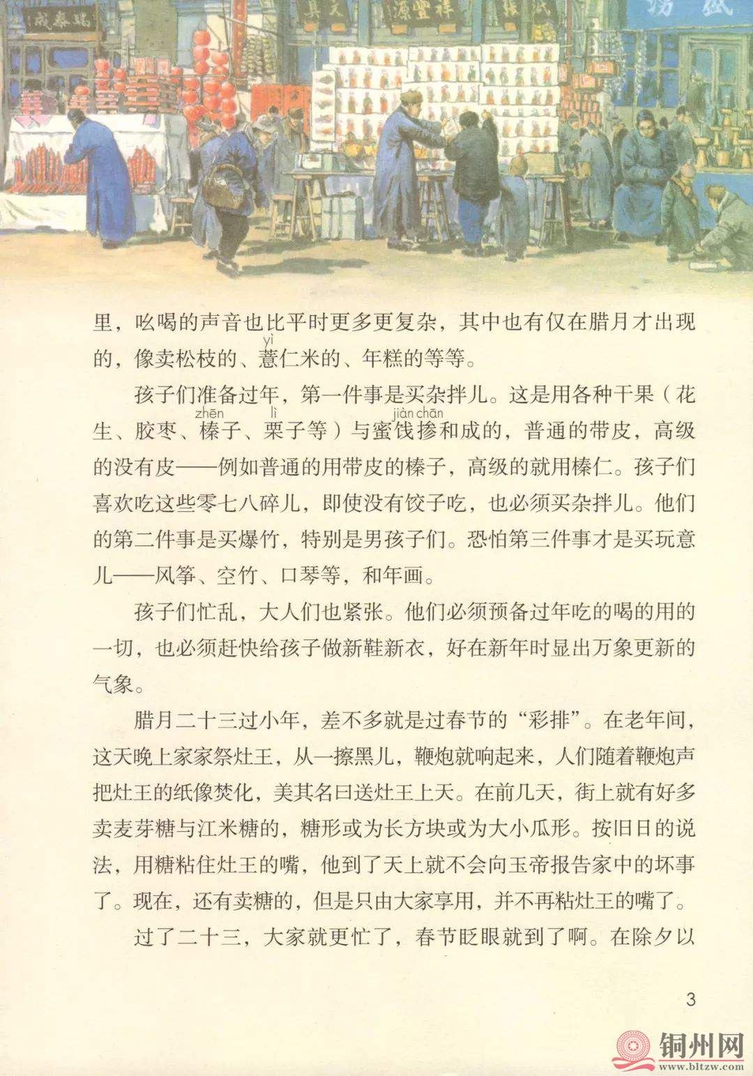 8ec007d0eb9f54c3cf62367aa5250662.jpg
