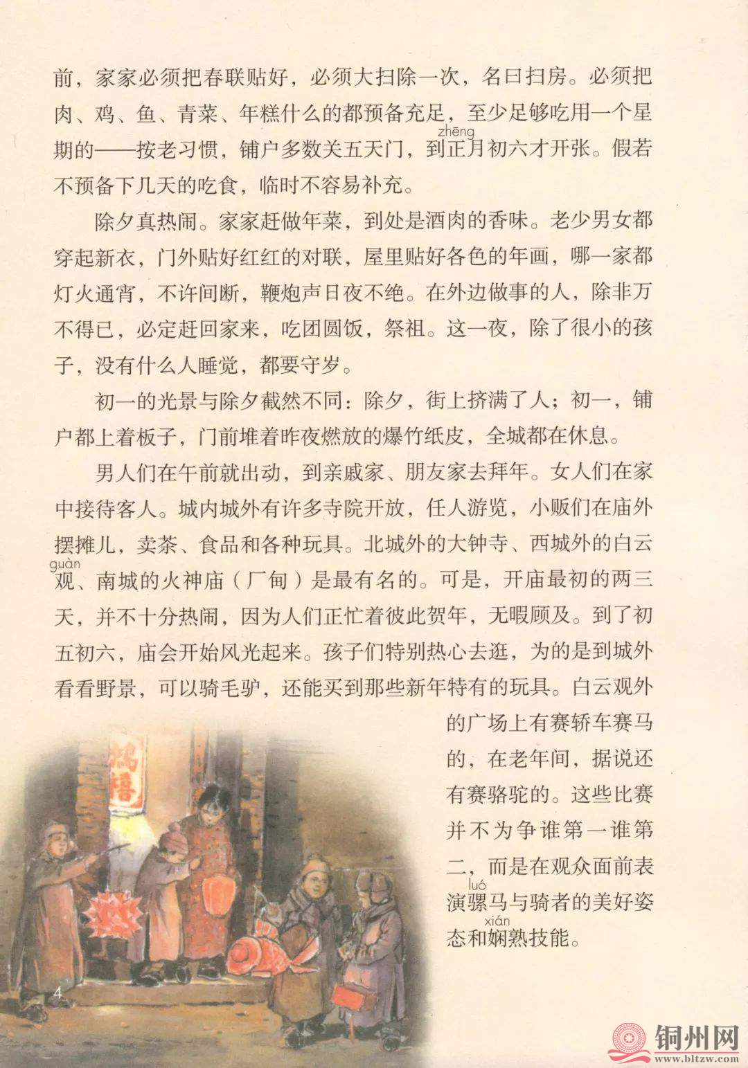 7a5feb7e93de023d7fe82a70e89404da.jpg