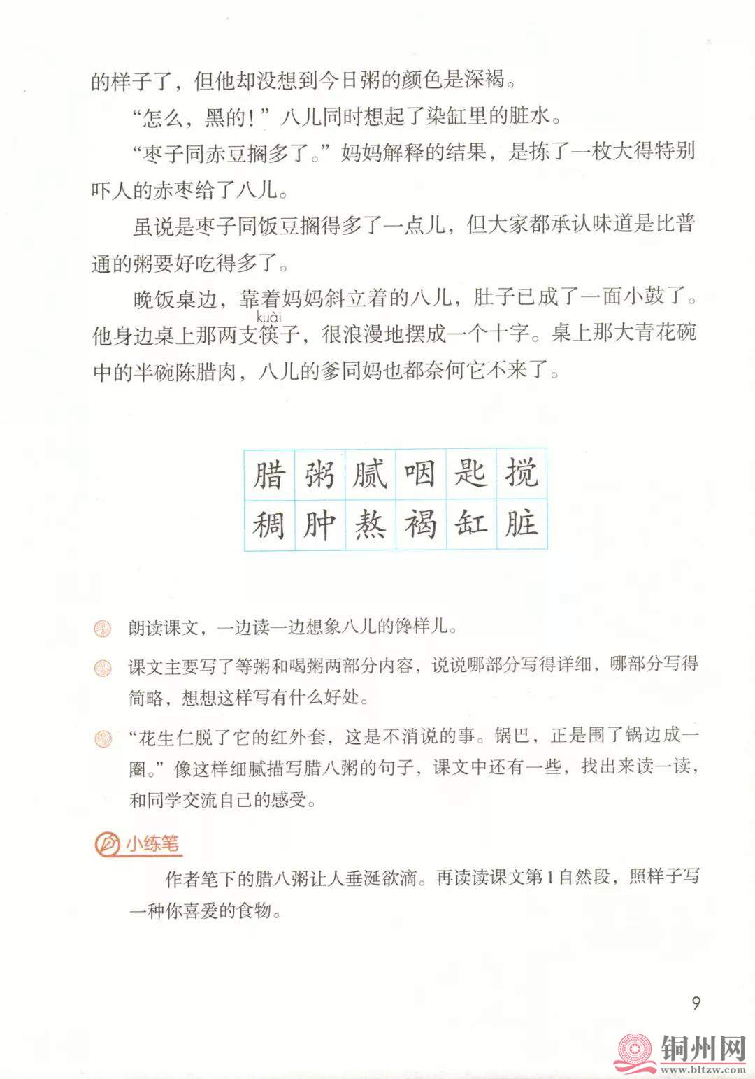 d5a57b3bec9257ce95cb3c4694423cdb.jpg