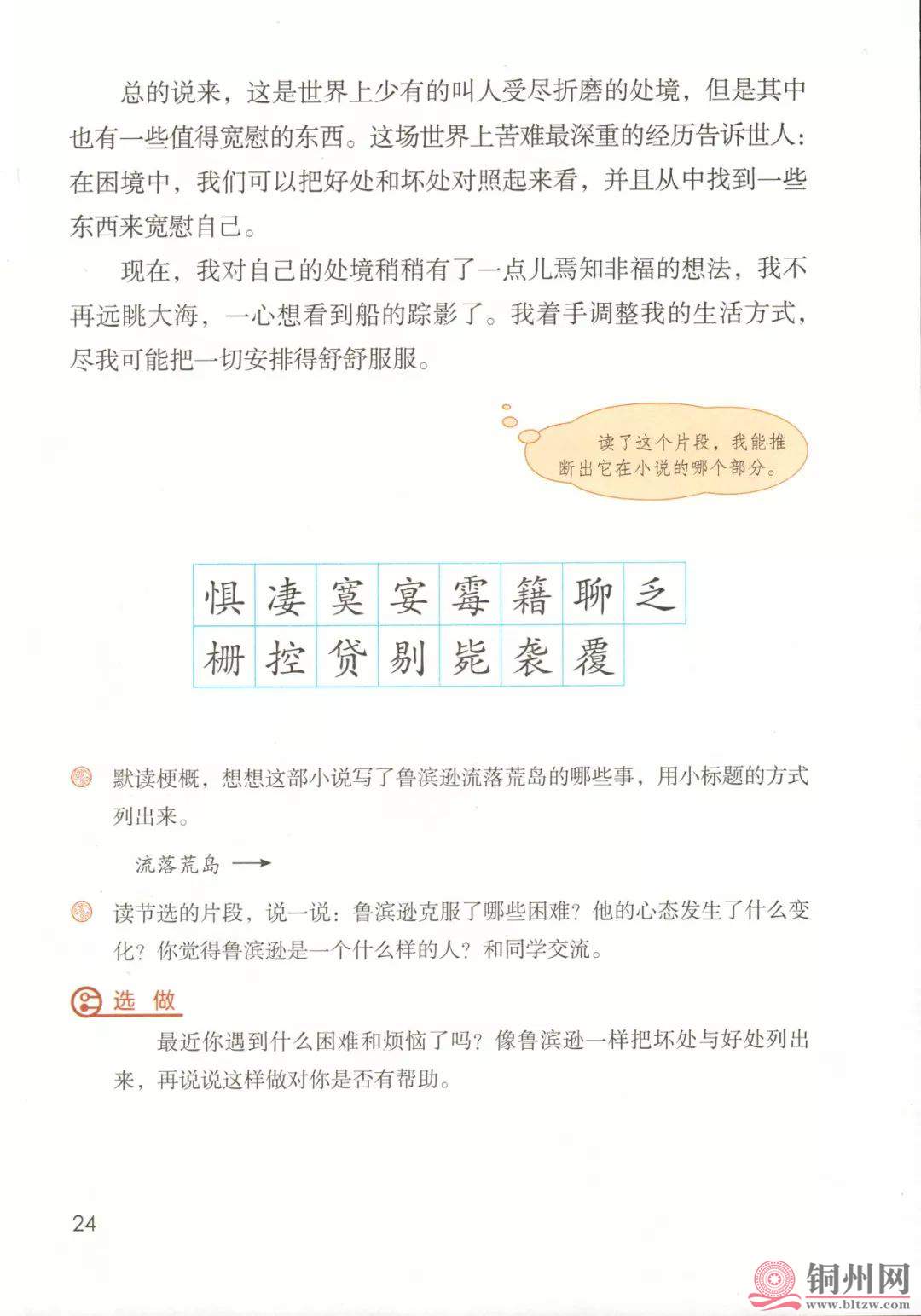 d62b7478dd31e8a3c7e6e9a0aa5144b3.jpg