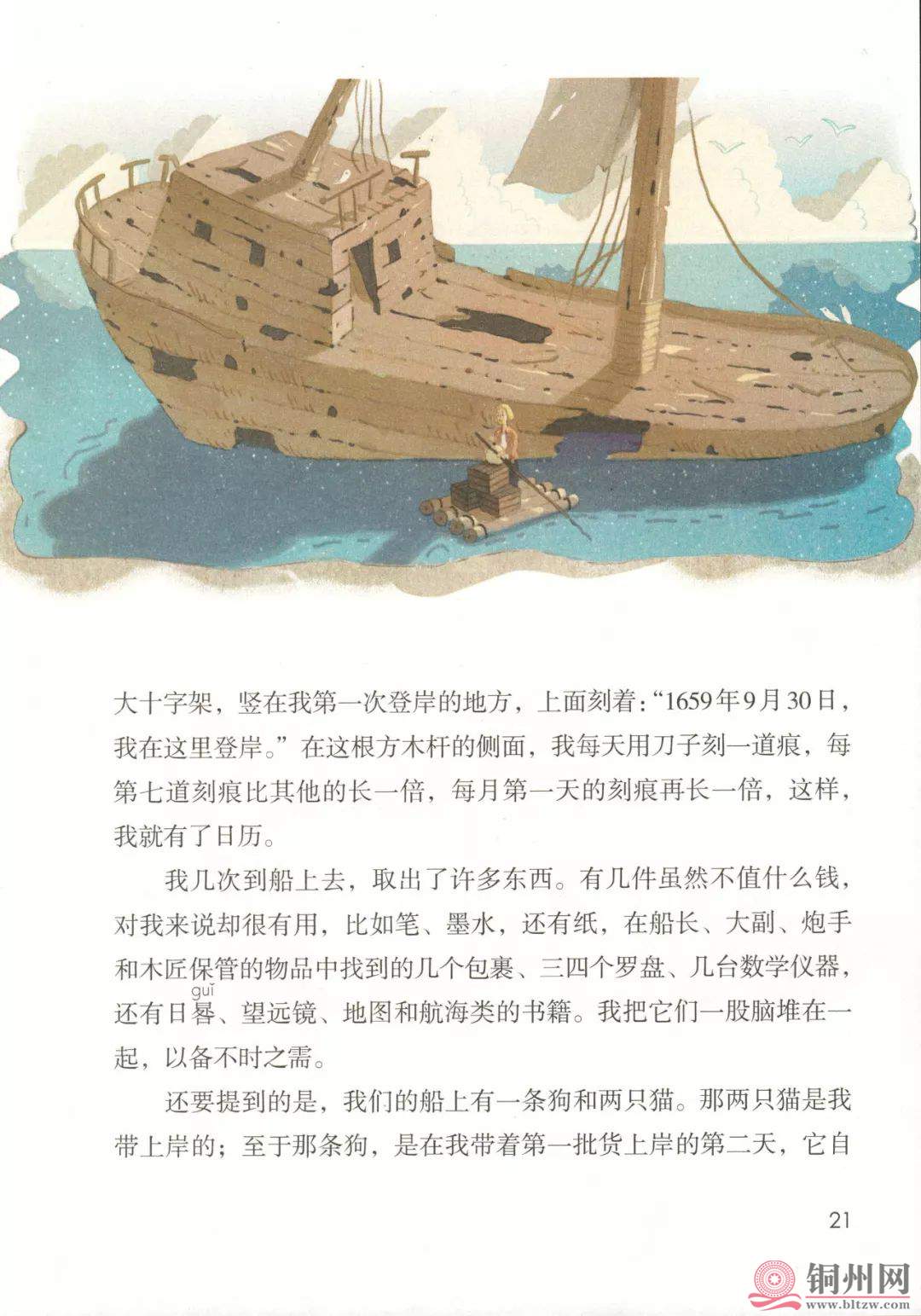bc8347f2efc1bafeecc4fc7ab77b77bc.jpg