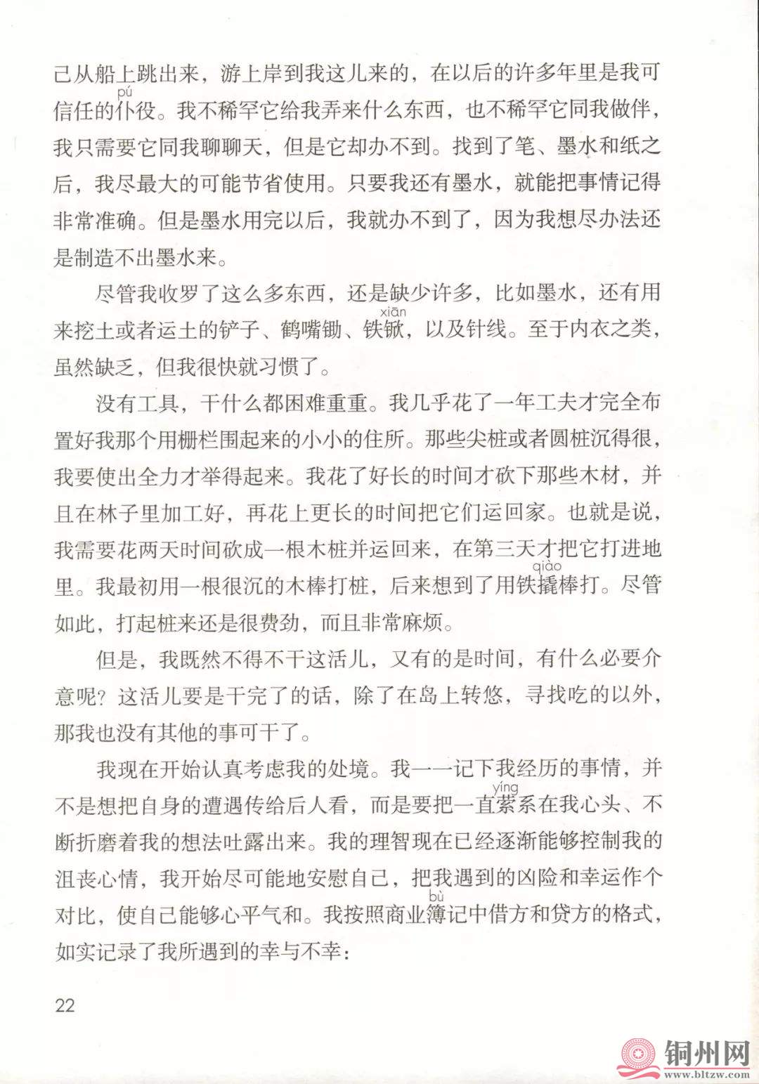 73816a84a4ecc187fc508a3fc4d55c12.jpg