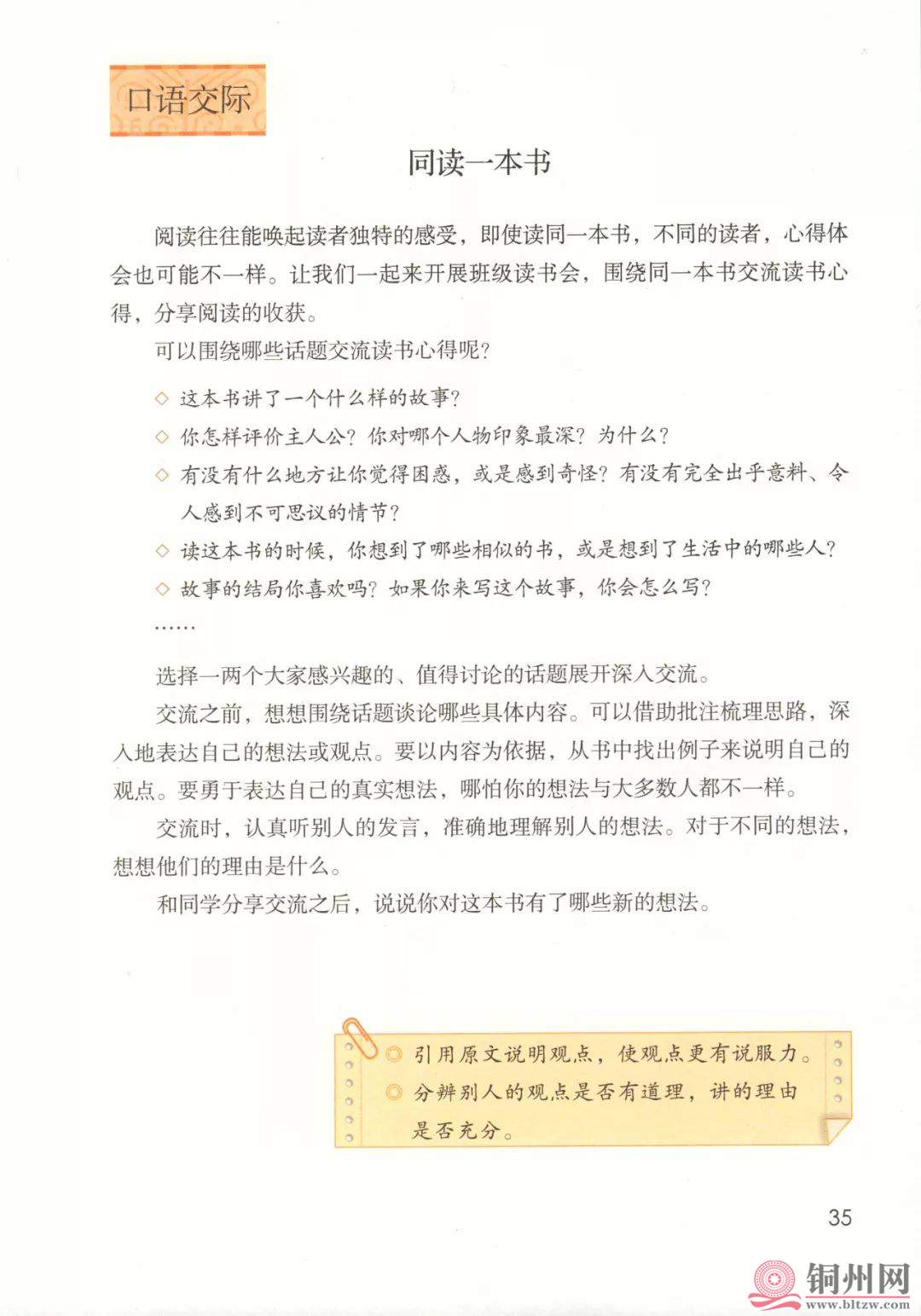 cf6e0fa7359c11ad8b71c740911cb1ad.jpg