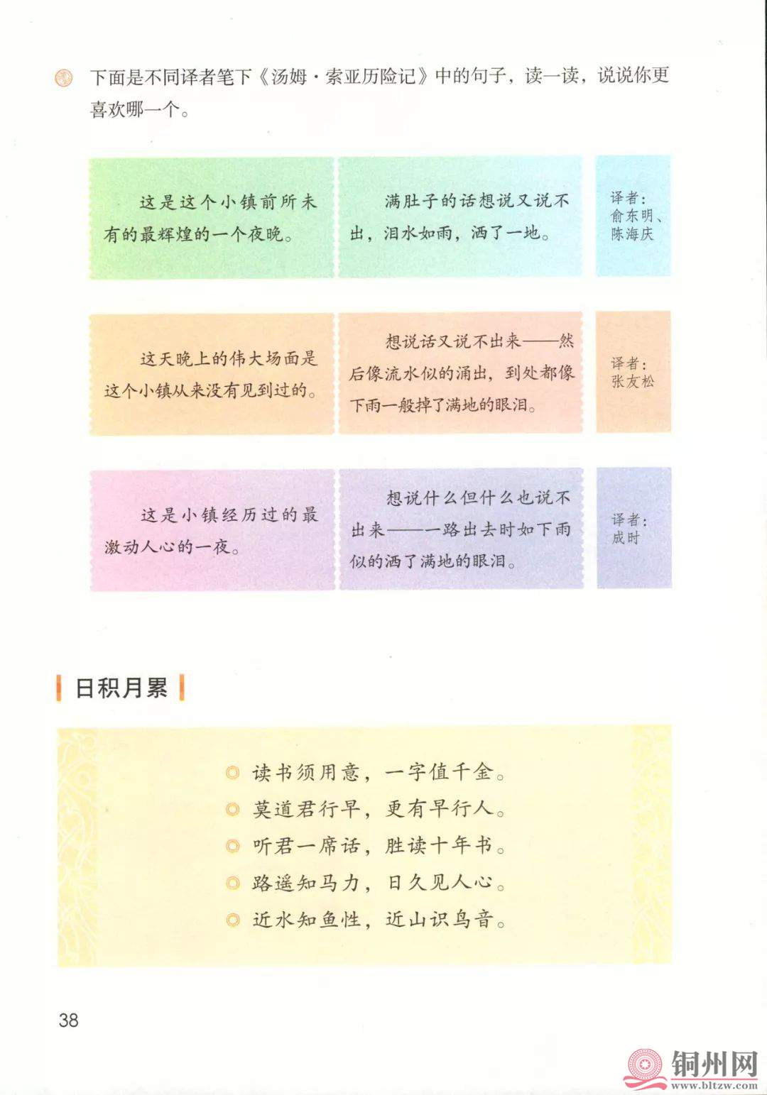 ea10df38b1dafb1be945aa4eb1ef6b54.jpg