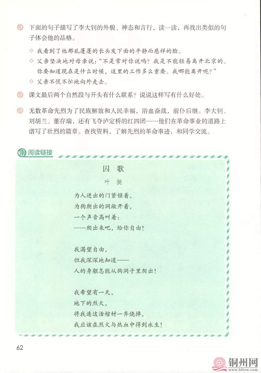 b78b2ea2986aa2230d28d5c2323e328d.jpg