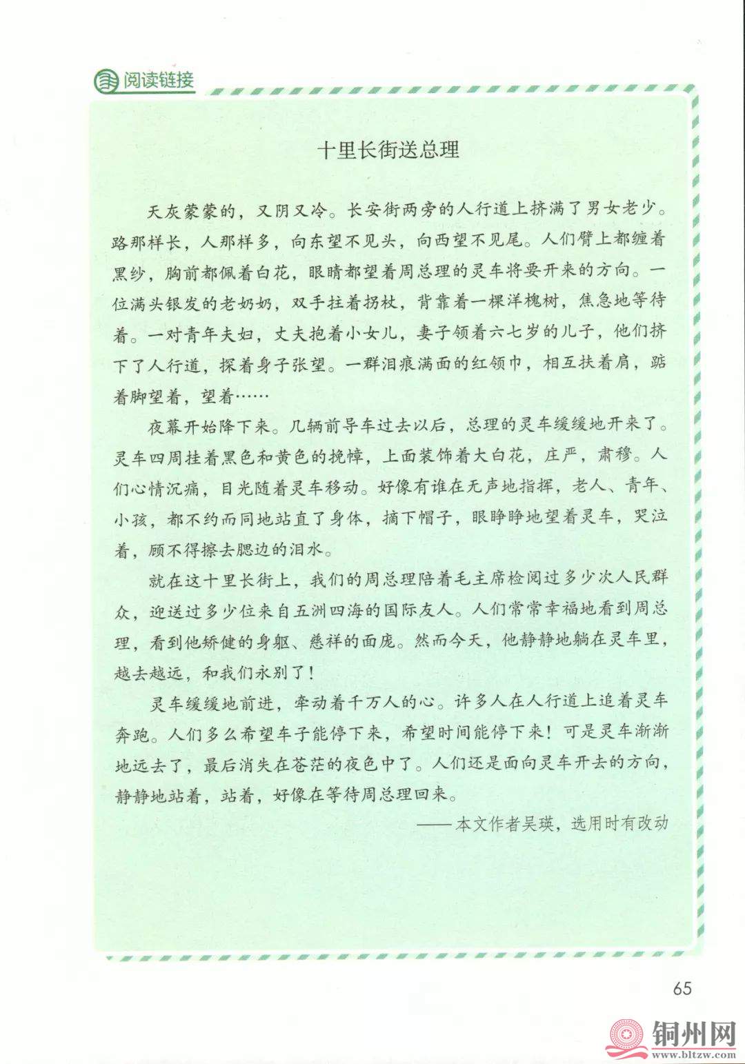 7506a73c7153aaea0f30da7e19685e01.jpg