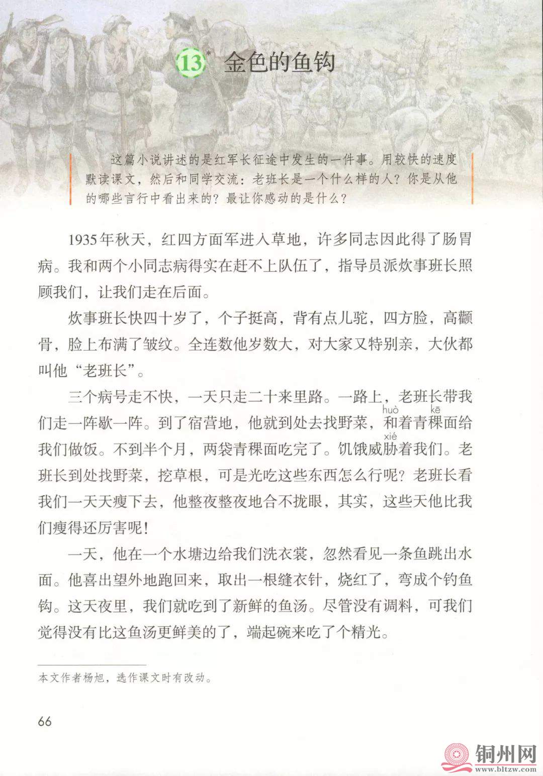 0e31b15219f0ddc566177ce7587300e8.jpg