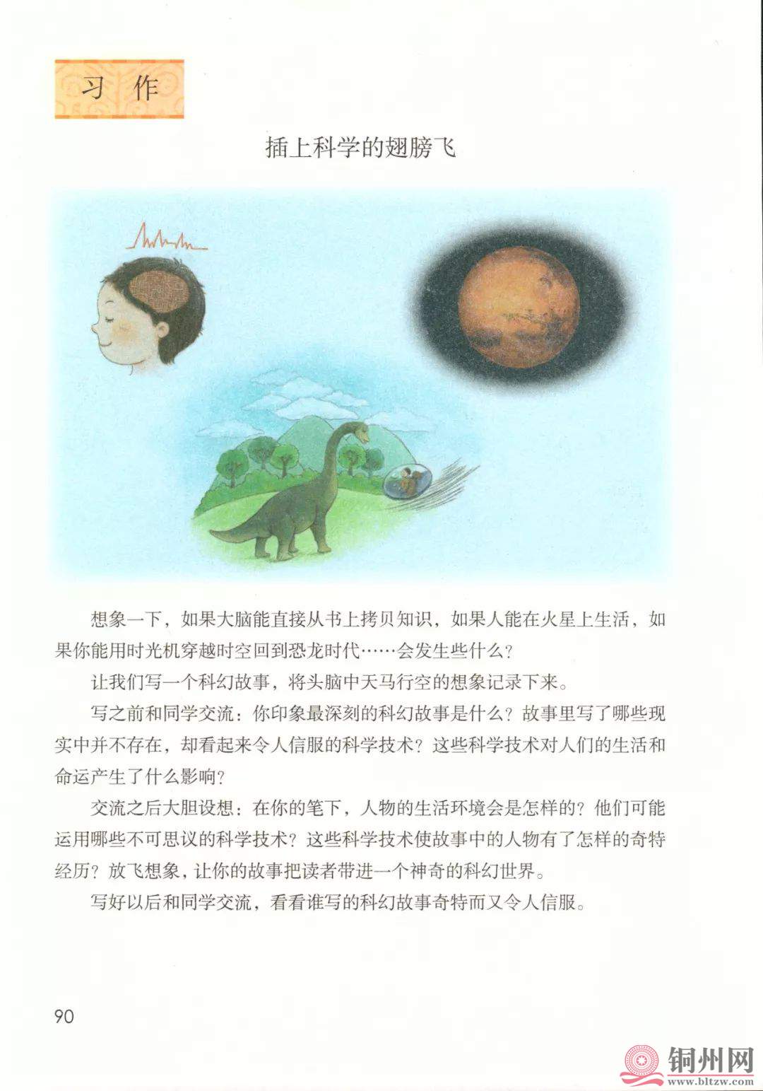3cfc3850867cc81cc2c310ac6dcd7079.jpg