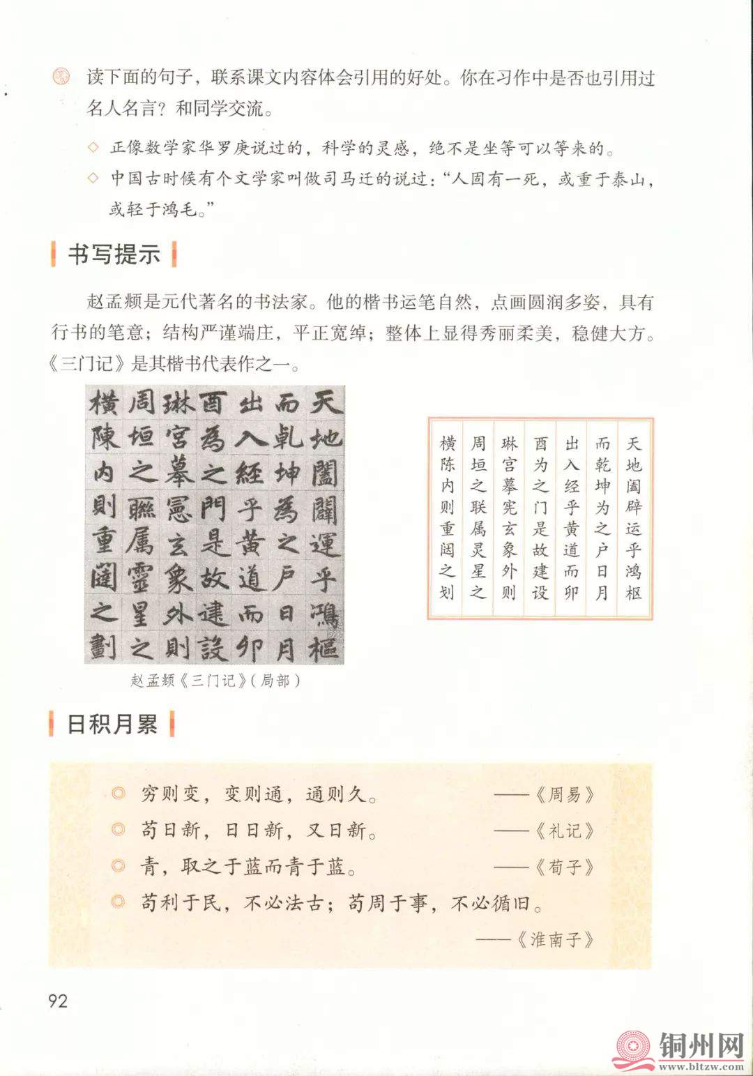 f7822d9799a3de559e82e82c77090506.jpg