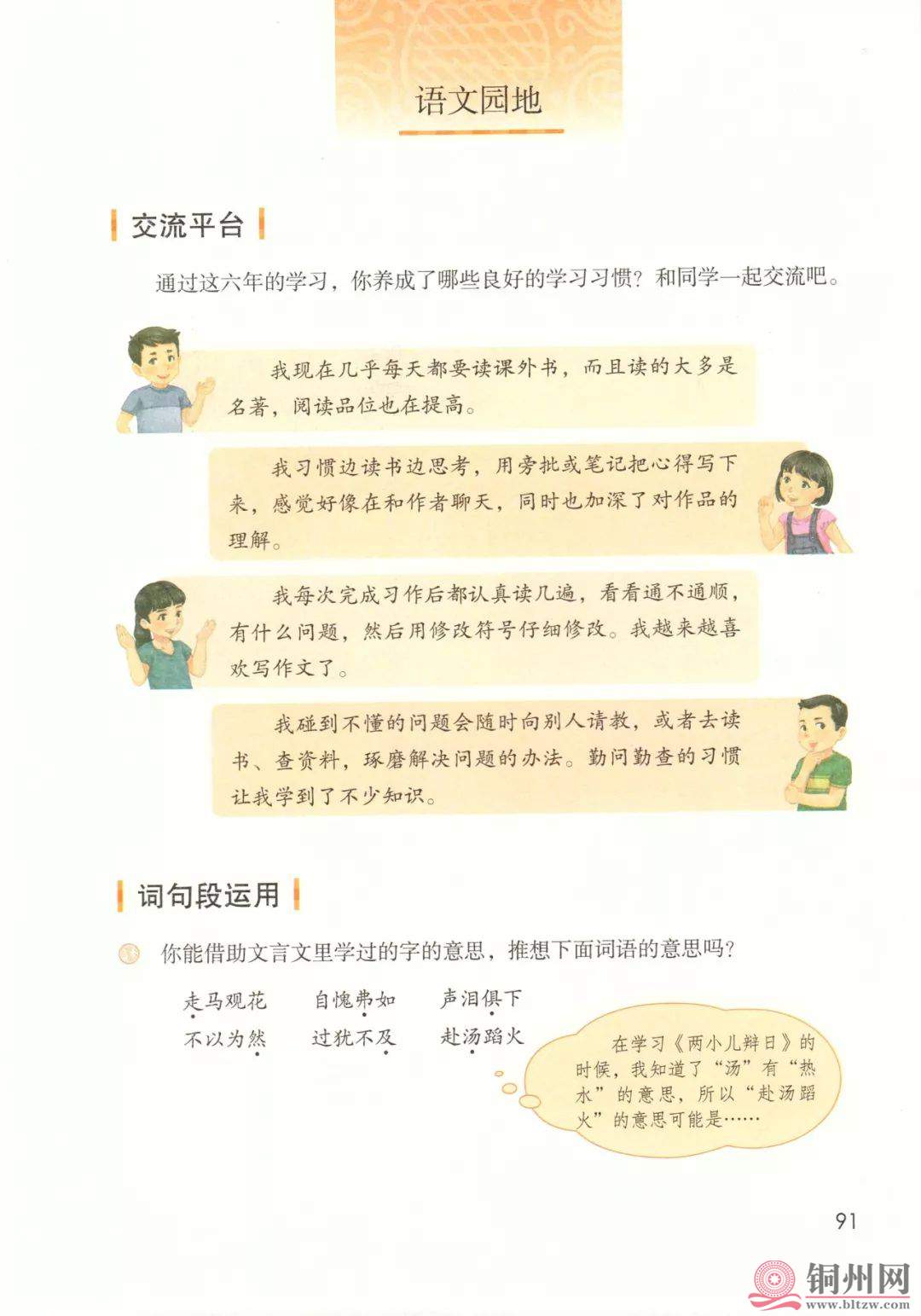 7b255e1e3cdb9352c11c90b12f5639f9.jpg