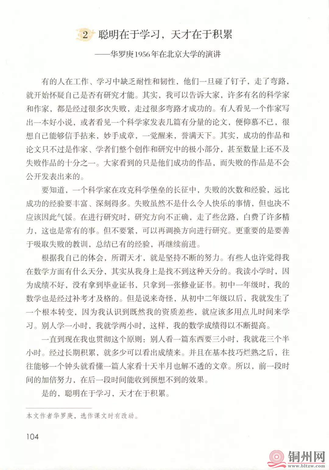 db4b11016807a9105fee2de1a60aa8cc.jpg