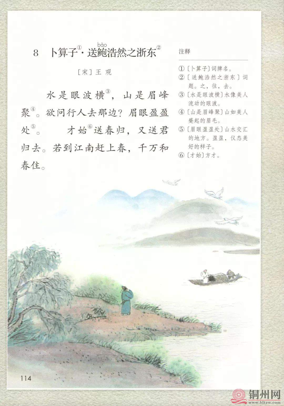 8ee23a2d536b80105e541dbe958a79a7.jpg