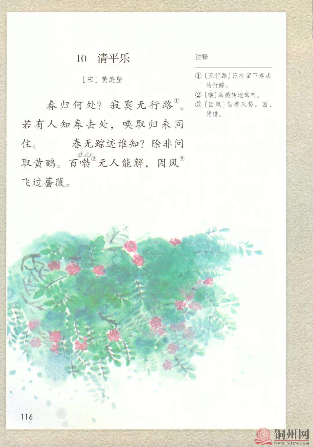 e7a23bcf478e21775bf2b4a29e790d98.jpg