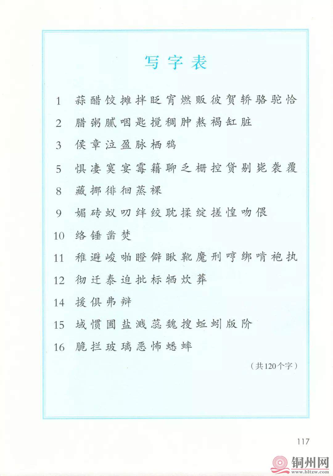 453e6ab44a3517c6e5bf853a54f876c0.jpg