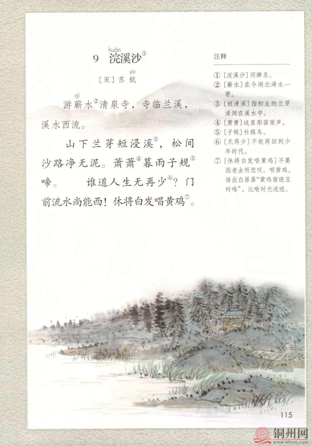 2302be276f8c0a029b1143e6a198ec9d.jpg