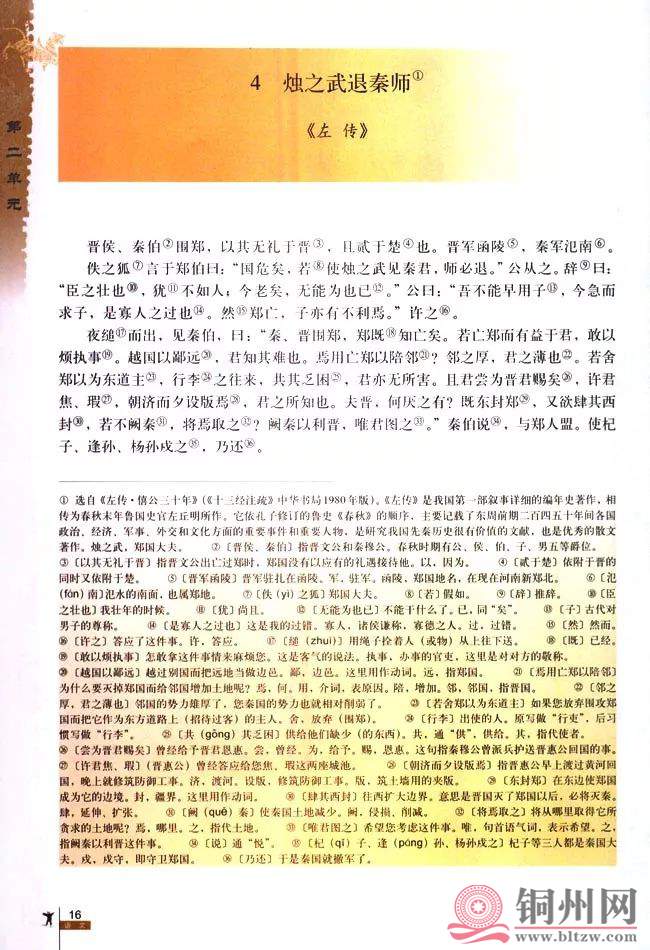cff614f987dfc561ad0948644a9caa70.jpg