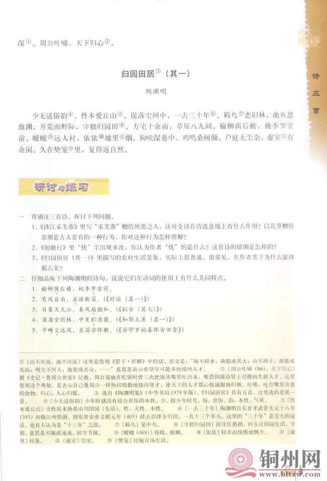 112d322cedb39bf6a25fc2d23eb45786.jpg