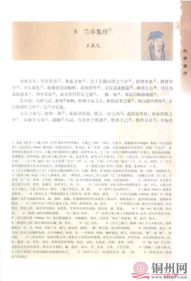 8b3ceed2b40628d41713f99e95b87e64.jpg