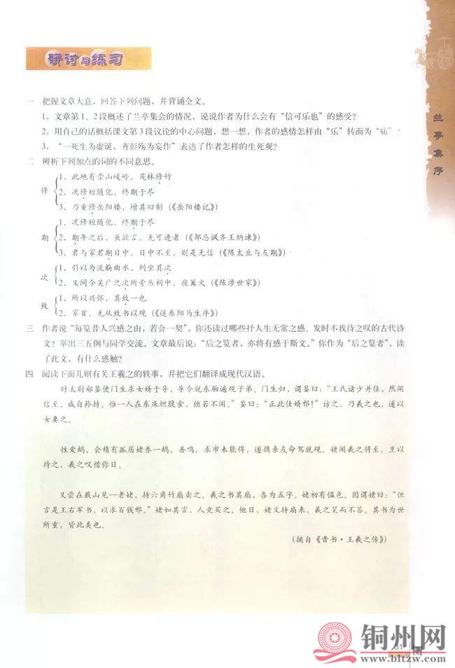 263ea341f96da2c71ab8956a6ac17e95.jpg