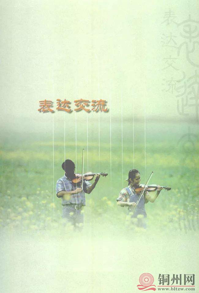 fa40ab3e6f23029b8fb61fc954ab2b51.jpg