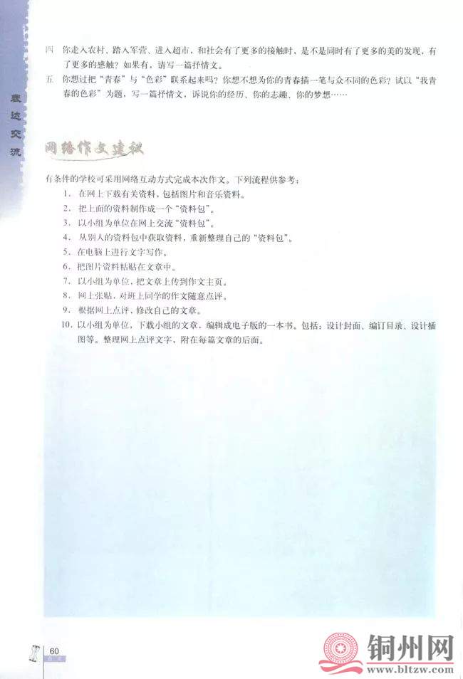 c30102af6aca5f7e389cf71ed8248ab4.jpg