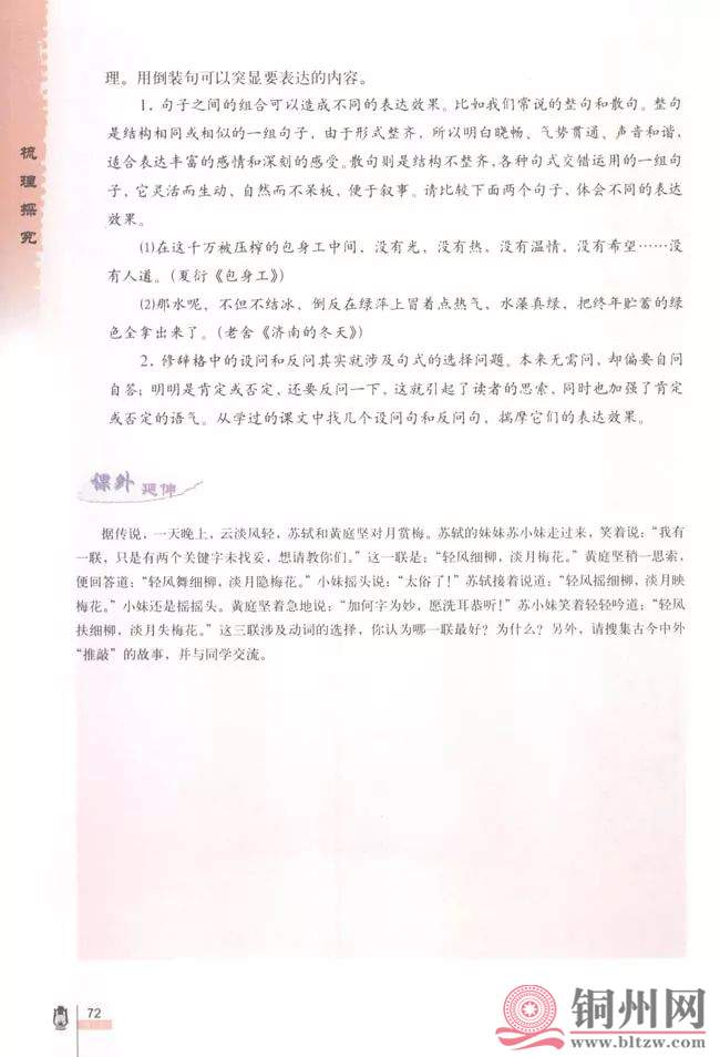 4d24baeb409ec6e25670a8b080065ee8.jpg