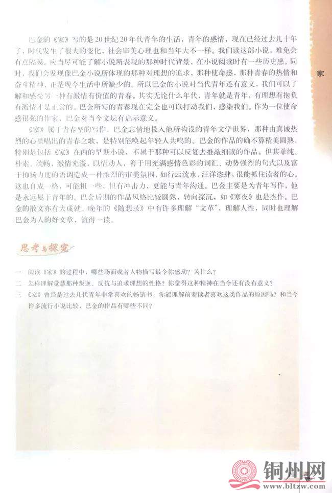 28b4437aa2ebe6870bcd93336a249e5a.jpg