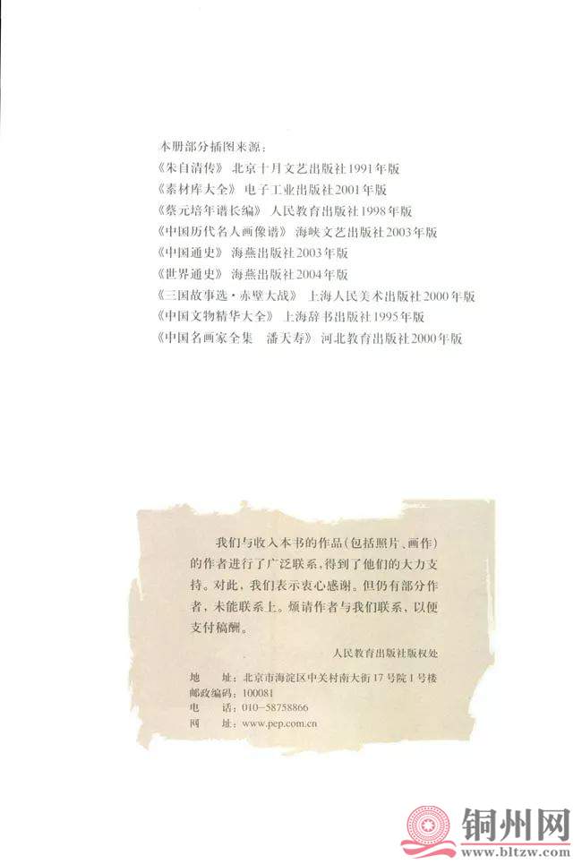 5fa6a69604cba589f8362a3f4d24613d.jpg