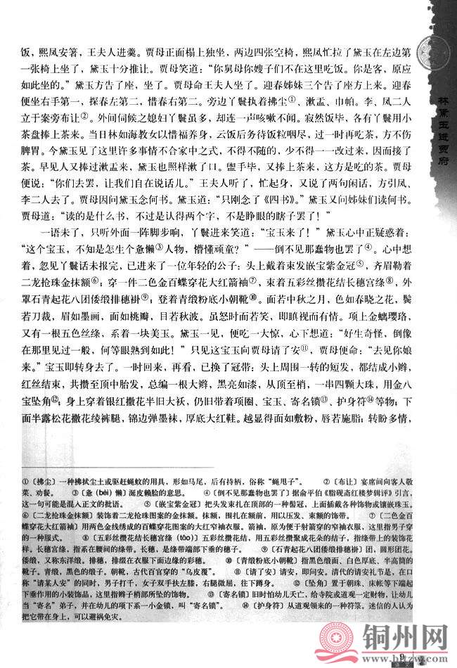 e8a824a8b9215d449701e923682618d2.jpg