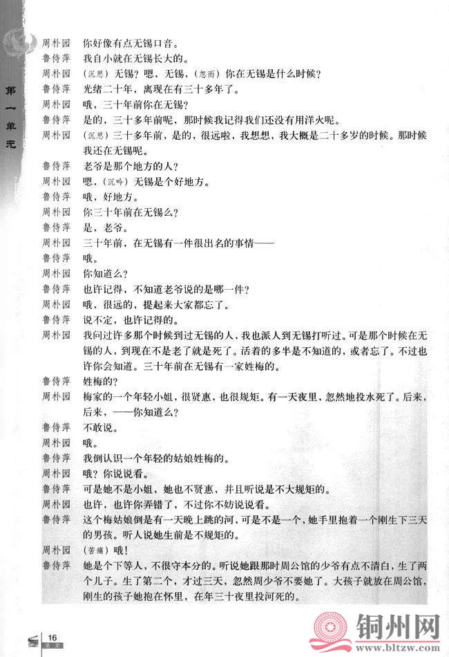 e9a35f93ab5bc77001f447e1ced4ed82.jpg